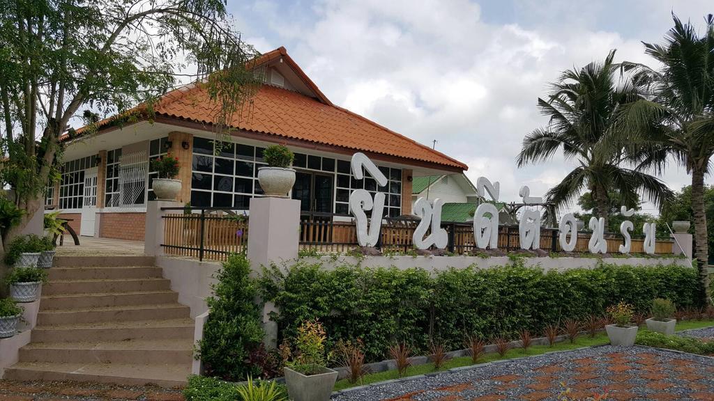 Baan Suan Geb Tawan Hotel ลพบุรี ภายนอก รูปภาพ